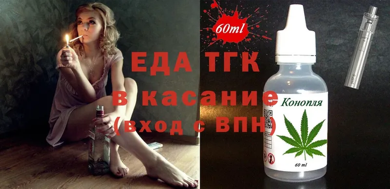 Продажа наркотиков Клин Бошки Шишки  Мефедрон  АМФ  MDMA  Кокаин  mega как войти  Гашиш  Codein 